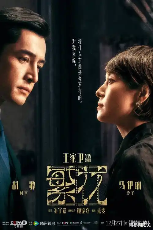 换命七日 天堂影视悬疑剧集在线观看